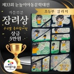 비비엘아트미술학원 | 비비엘미술학원