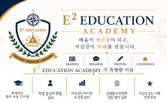 이투영어학원