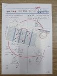 그로티움레파학원 | 수하그로에이 수학학원
