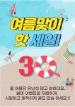 한웅골프온