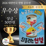 비비엘아트미술학원 | 비비엘미술학원