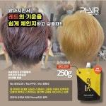 엘케이미용재료 | 사람과사람들미용재료&미용교육