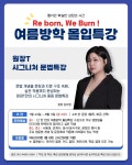 엘로리본어학원 | 리본영어학원