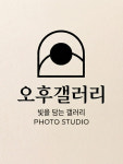 오후갤러리