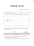 오샘영어교습소 | 성샘영어교습소