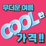 GDR골프아카데미 365