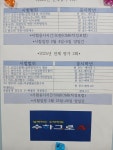 그로티움레파학원 | 수하그로에이 수학학원