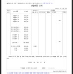 퍼펙트핏영어교습소 | 퍼펙트 핏 영어학원