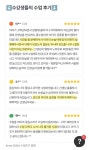 공스잉글리쉬영어교습소 | 앤글리쉬영어교습소
