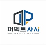 평택퍼펙트샤시