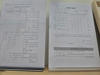 이해수논술교습소 | 흥미진진 NIE 논술 교습소