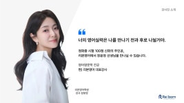 엘로리본어학원 | 리본영어학원