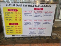 대박나소정육판매점 | 대박정육점