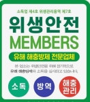 비제이에스컴퍼니 | 비제이에스종합관리