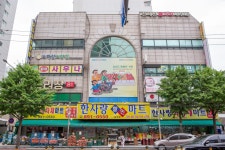 한사랑마트동춘점 | 한사랑마트
