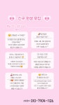 청계봄날피아노음악학원 | 봄날,피아노음악교습소