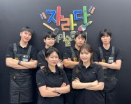 송파가락원자라다남아미술학원 | 자라다남아미술학원 송파잠실원