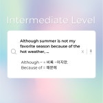 링키영어 도원삼성래미안점 영어교습소