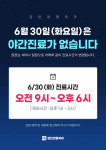 휴먼푸드서비스 감탄정형외과 | 감탄정형외과의원