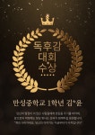 책나무혁신갈전독서논술학원 | 책나무 전주혁신독서논술학원