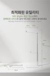 코아텍(주) 안성지점 | 코아텍