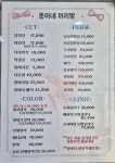 훈이머리방 | 준이네머리방
