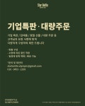 스타보틀 올림픽공원점