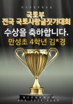 책나무혁신갈전독서논술학원 | 책나무 전주혁신독서논술학원