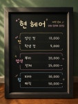 헤어바이(BY) 진주현 | 현헤어