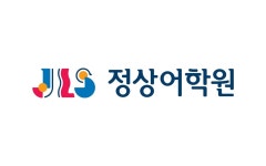 정상어학원 울산분원