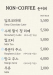 좋은아침페스츄리 대성농협 하나로마트점 | 좋은아침페스츄리