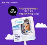 더에이치큐신룡국제여행사 | 하나투어 더베스트투어