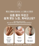 르아 추(le_a Chu) | 르아