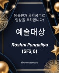 이젠보습학원;신뮤즈음악교습소 | 신뮤즈음악교습소