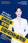 이화언어논술국어교습소 | 이화국어논술학원 센텀점