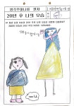 목동 퍼스트예진 학습 컨설팅 진학지도 교습소