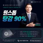 서리풀종합법률사무소 | 종합법률사무소 드림