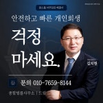 서리풀종합법률사무소 | 종합법률사무소 드림