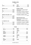초이스헤어초이's헤어살롱 | 초이진헤어 강남구청역점