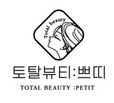 도미라토탈뷰티 | 토탈뷰티 쁘띠