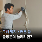 드림오피스울산덕하점 | 링크공유오피스비상주사무실 울산점