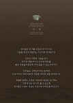 천마골 돼지갈비&산해진미