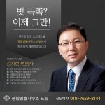 서리풀종합법률사무소 | 종합법률사무소 드림
