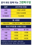 그린탁구장