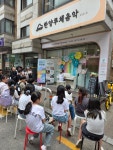 한양클라라음악교습소 | 한양루체음악교습소