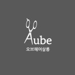 디자인오브헤어(salong de DH) | 오브헤어살롱