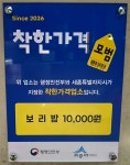 (주)대솔오시스 예당공장 | 대솔식당