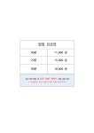 센추리골프랜드