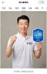벌레잡는총각들브랜치 주식회사 | 벌레잡는 총각들 원주방역