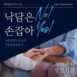 서리풀종합법률사무소 | 종합법률사무소 드림